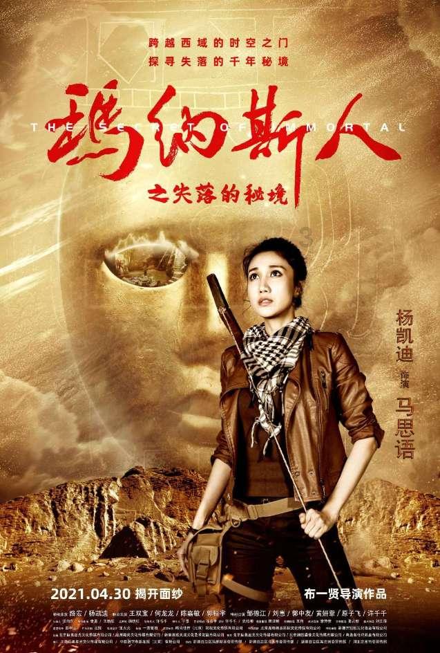 战争机器4