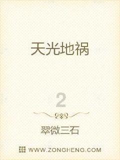 动漫传奇2.5